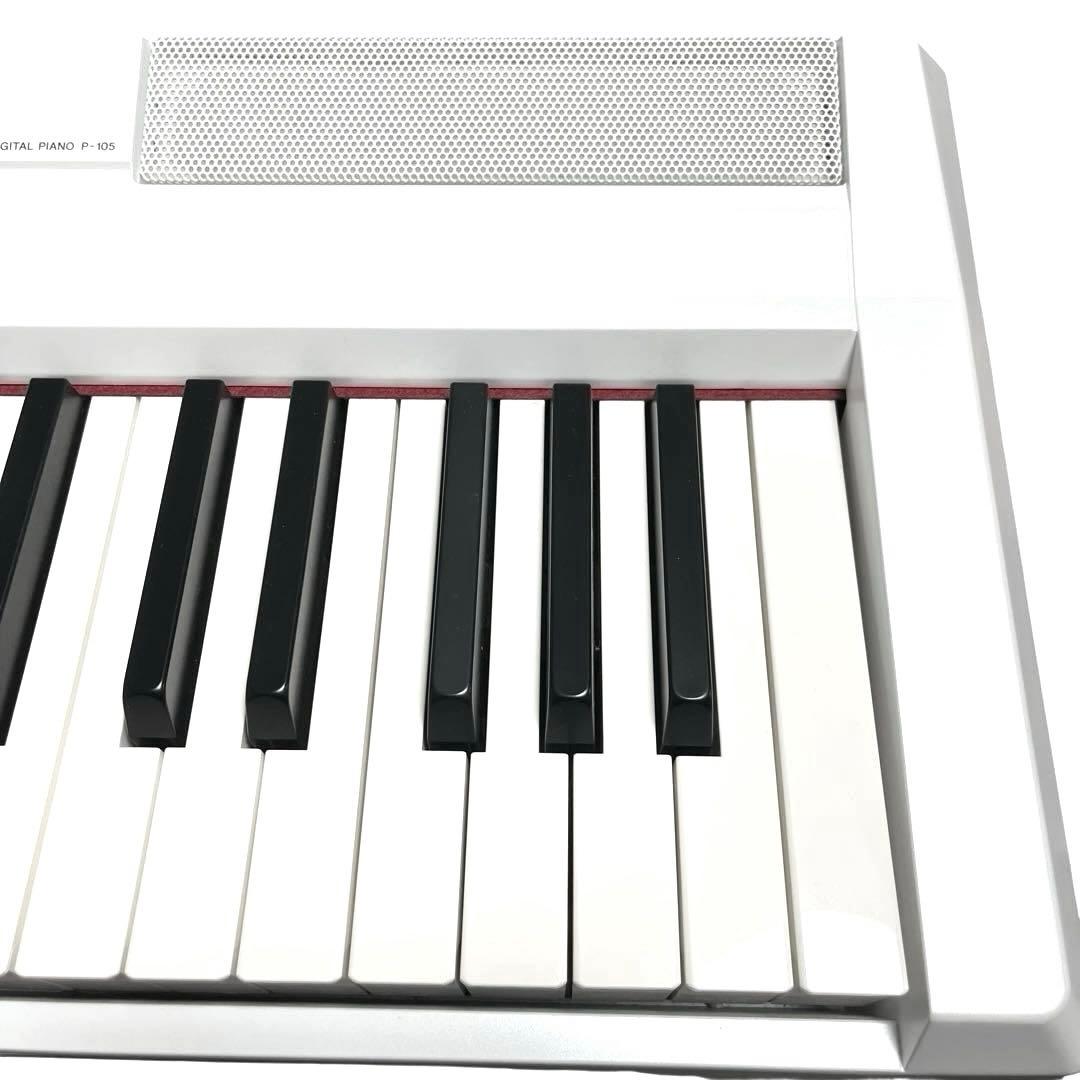 美品YAMAHA ヤマハ P-105 白 電子ピアノ キーボード 2014年製