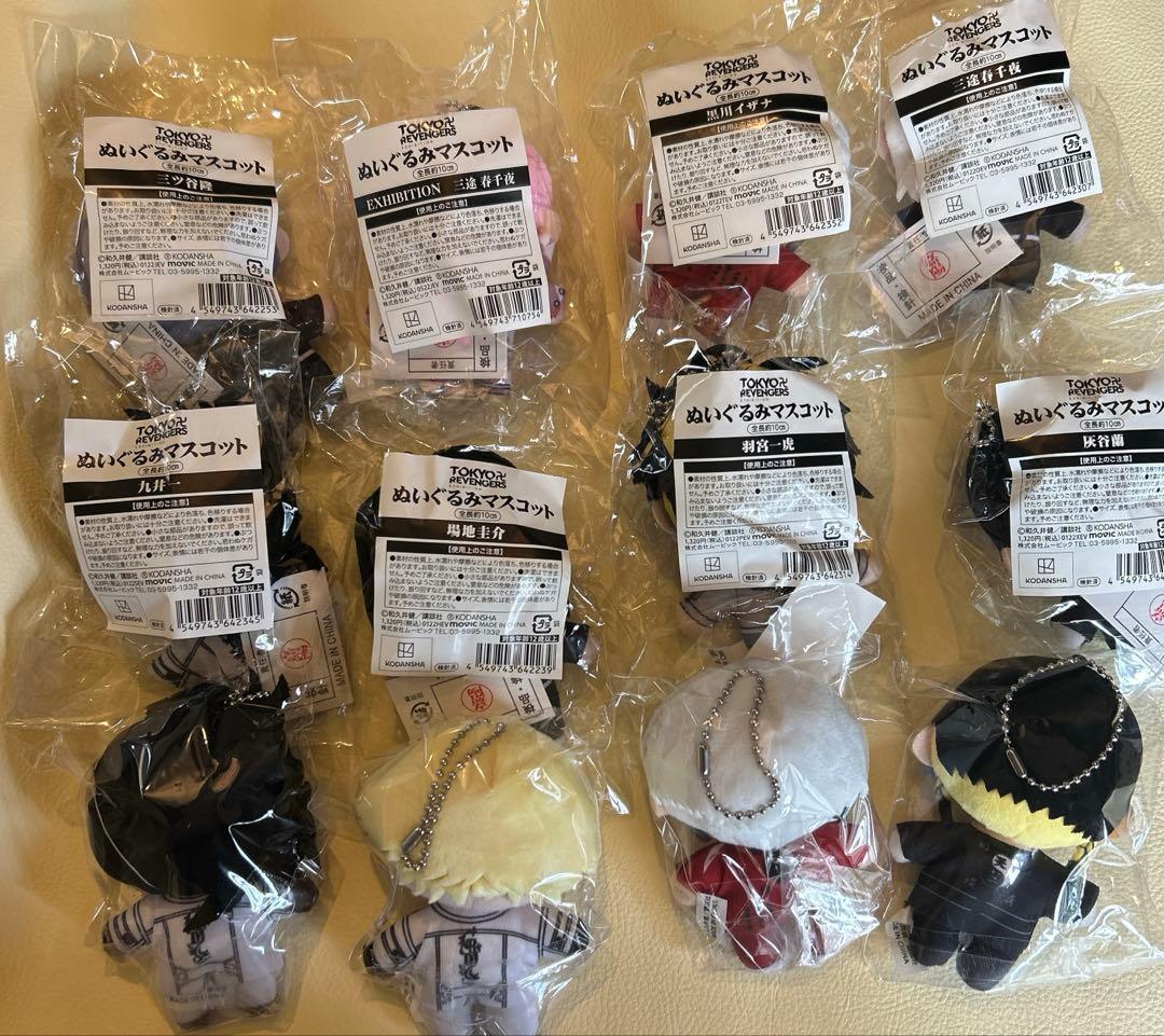 東京卍リベンジャーズ 原画展 ぬいぐるみマスコット