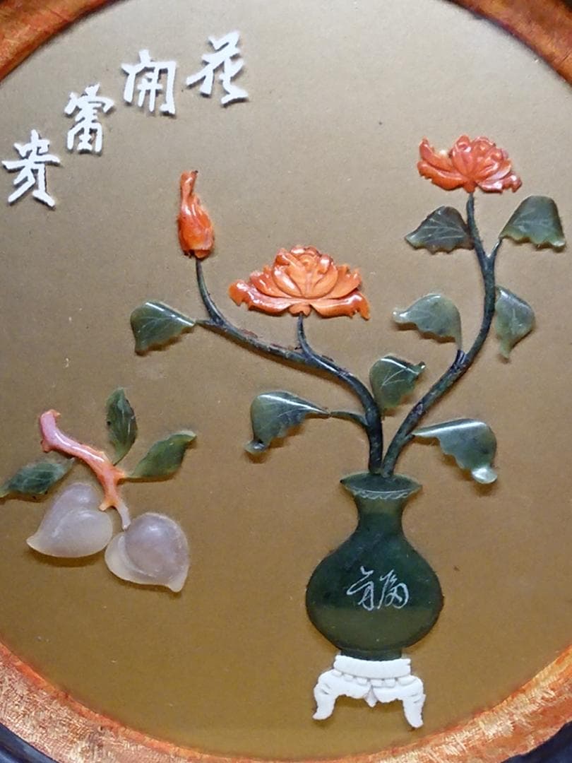 八宝象嵌　彫刻　珊瑚　翡翠　玉石　置物　インテリア　工芸品　美術品　A2624
