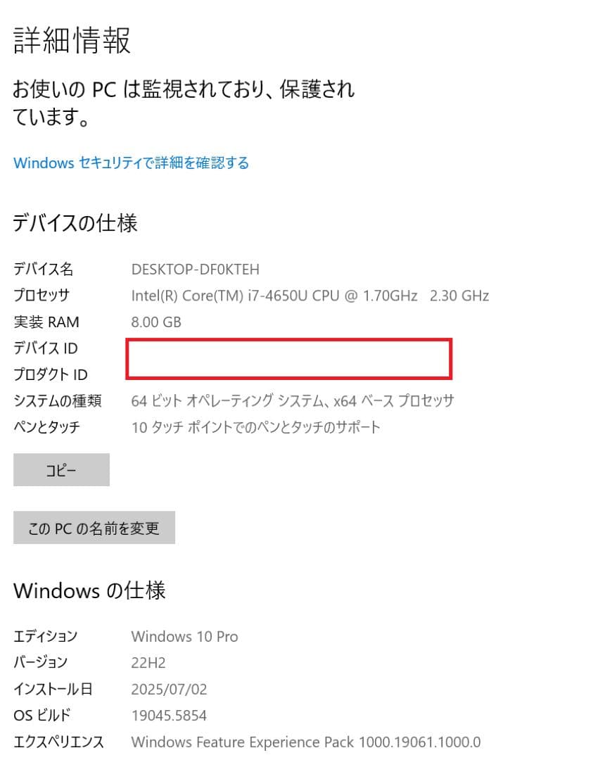 Surface Pro3 i7 8GB SSD256GB タイプカバー付美品