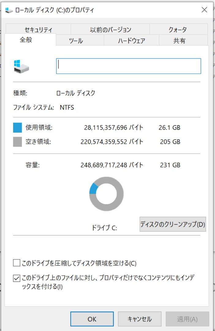 Surface Pro3 i7 8GB SSD256GB タイプカバー付美品