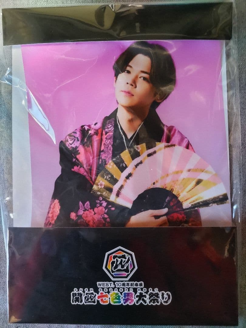 WEST.　関西七色男大祭り　アクスタ　タペストリー　おまけ