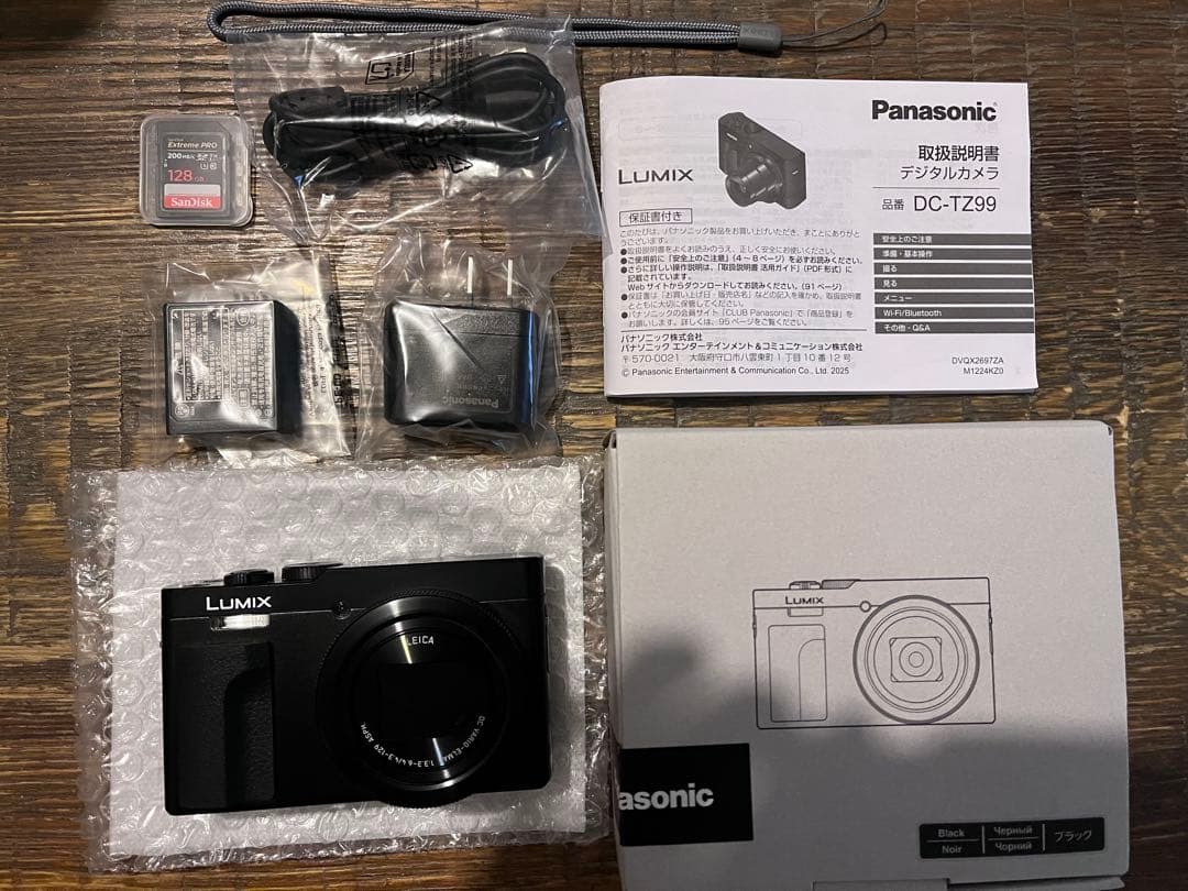 Panasonic LUMIX DC-TZ99 コンデジ ブラック