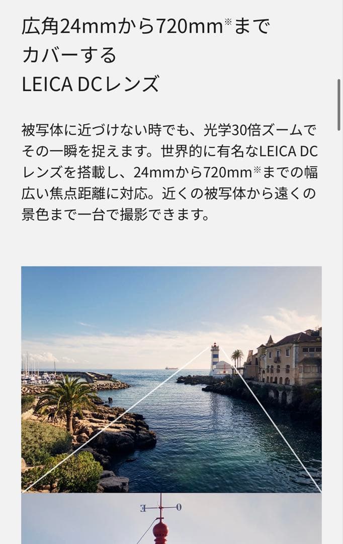 Panasonic LUMIX DC-TZ99 コンデジ ブラック