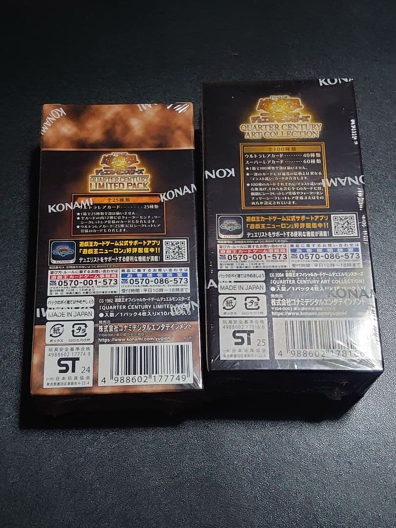 アートコレクション リミテッドパック 遊戯王 未開封BOX