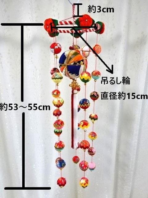 【期間限定値下げ】柳川さげもん 吊るし飾り 木目込み鞠 ハンドメイド ひな祭り