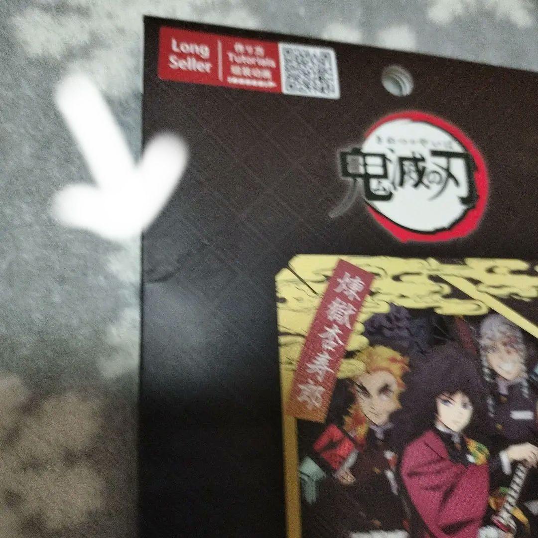 鬼滅の刃　冨岡義勇グッズまとめ売り