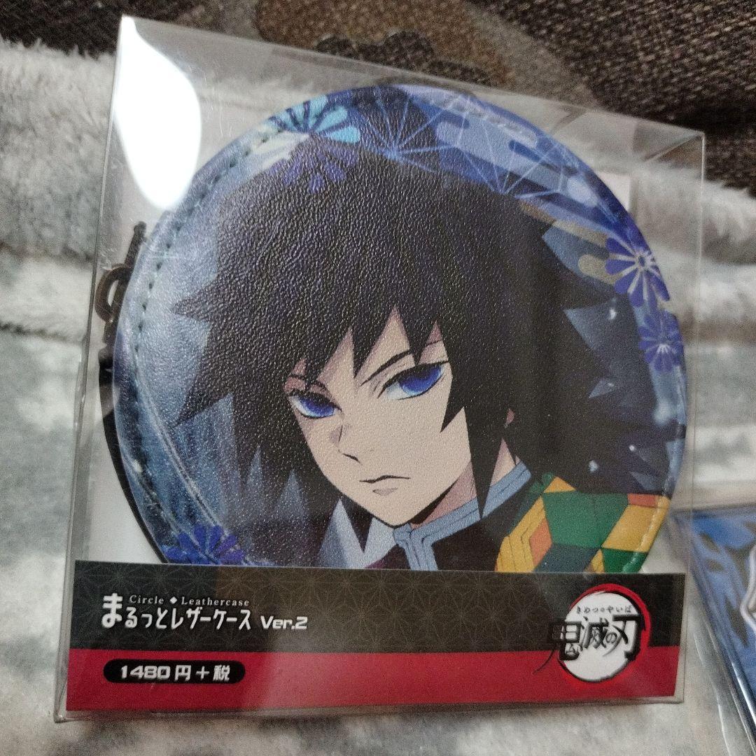 鬼滅の刃　冨岡義勇グッズまとめ売り