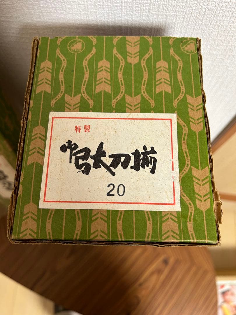 特製 篳篥(ひちりき) 弓太刀揃