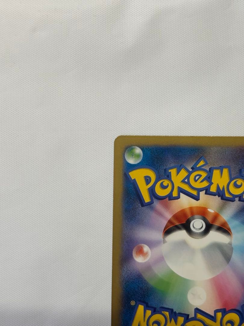 ピカチュウ プロモカード