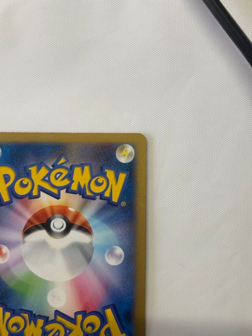 ピカチュウ プロモカード