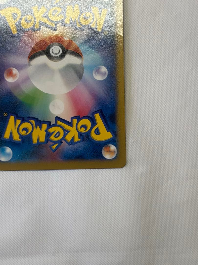 ピカチュウ プロモカード