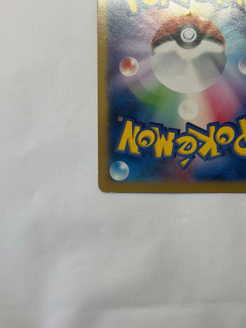 ピカチュウ プロモカード