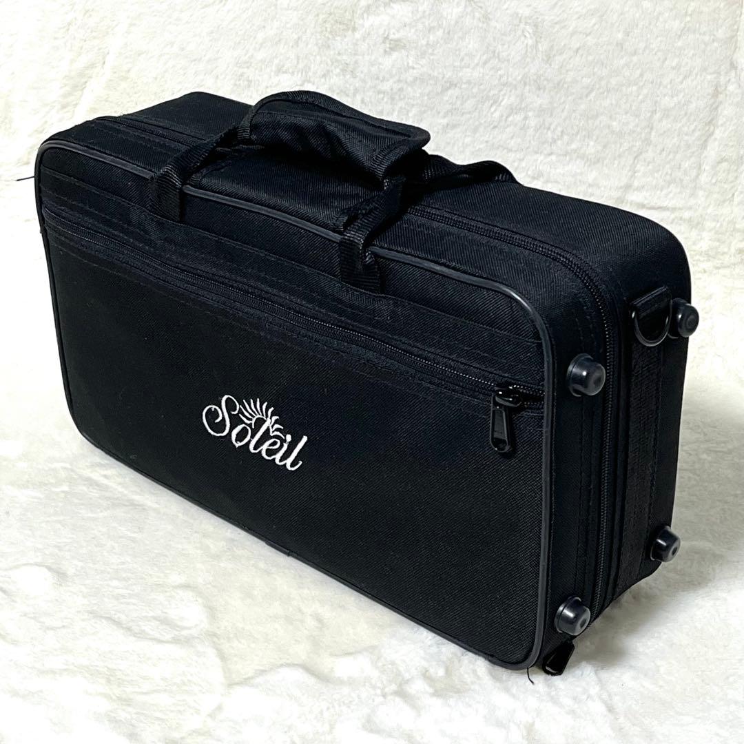 Soleil クラリネット SCL-1［B♭］