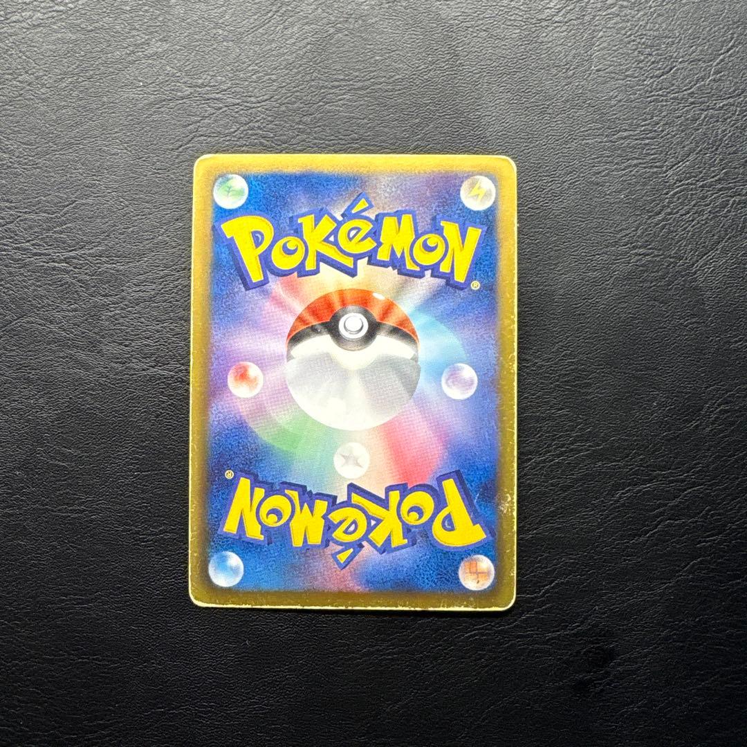 パルキアEX SR BW9 メガロキャノン 081/076