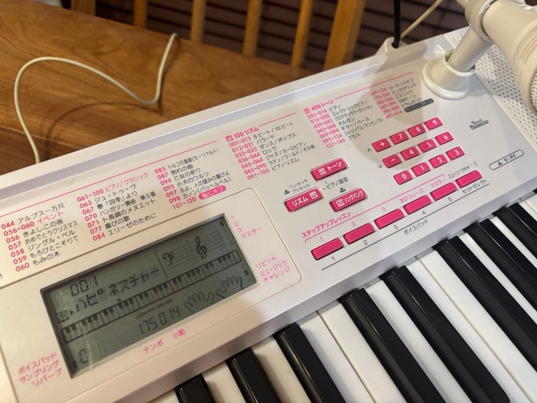 CASIO LK-121 カシオ 光ナビゲーション