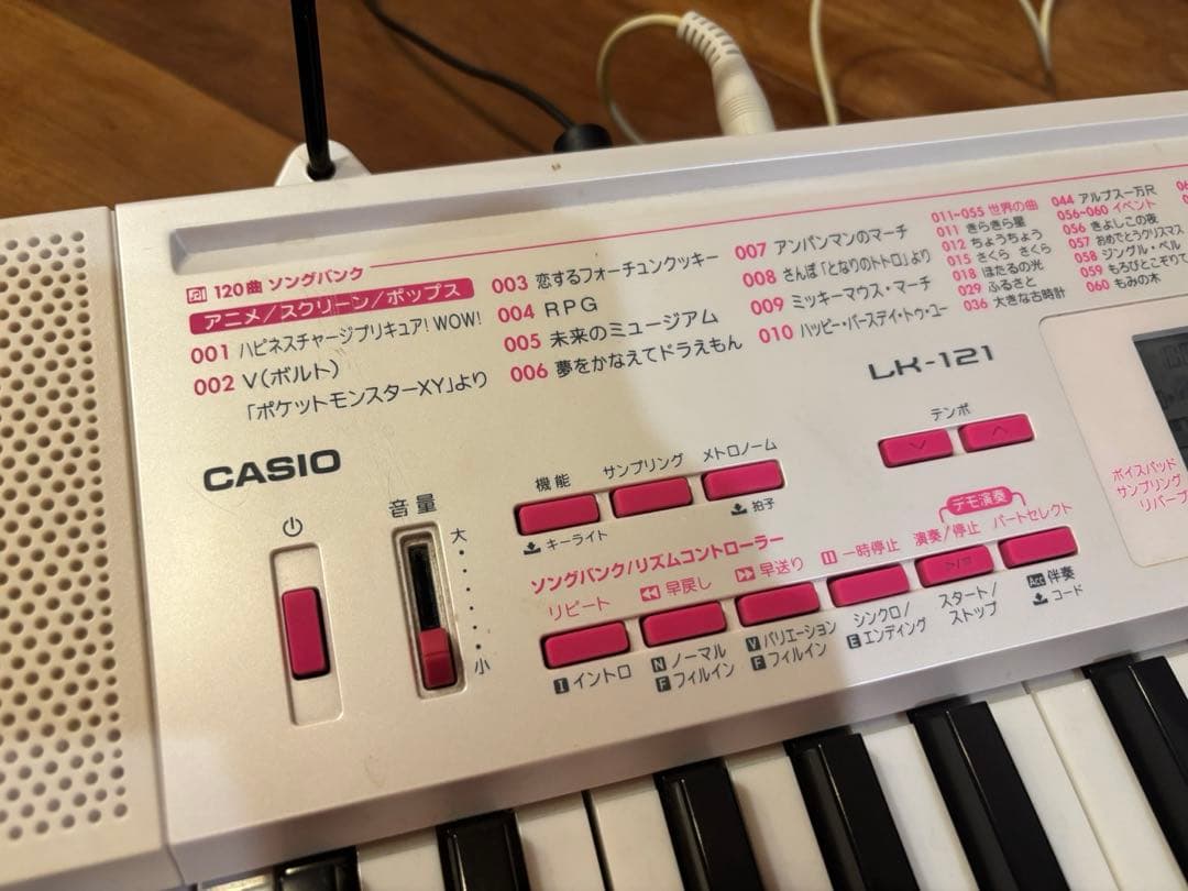 CASIO LK-121 カシオ 光ナビゲーション