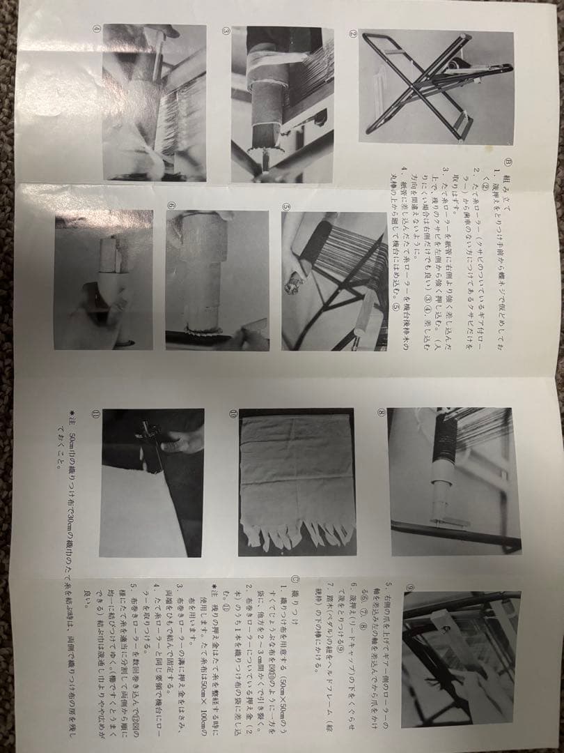 SAORI さをり手織り機（付属品全てあり）