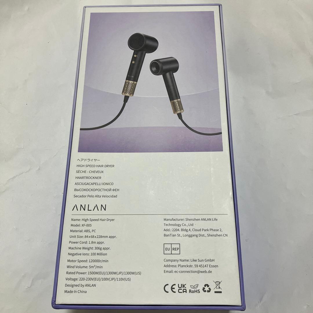 新品未使用　ANLAN アンラン　ハイスピードヘアドライヤー　高速ヘアドライヤー