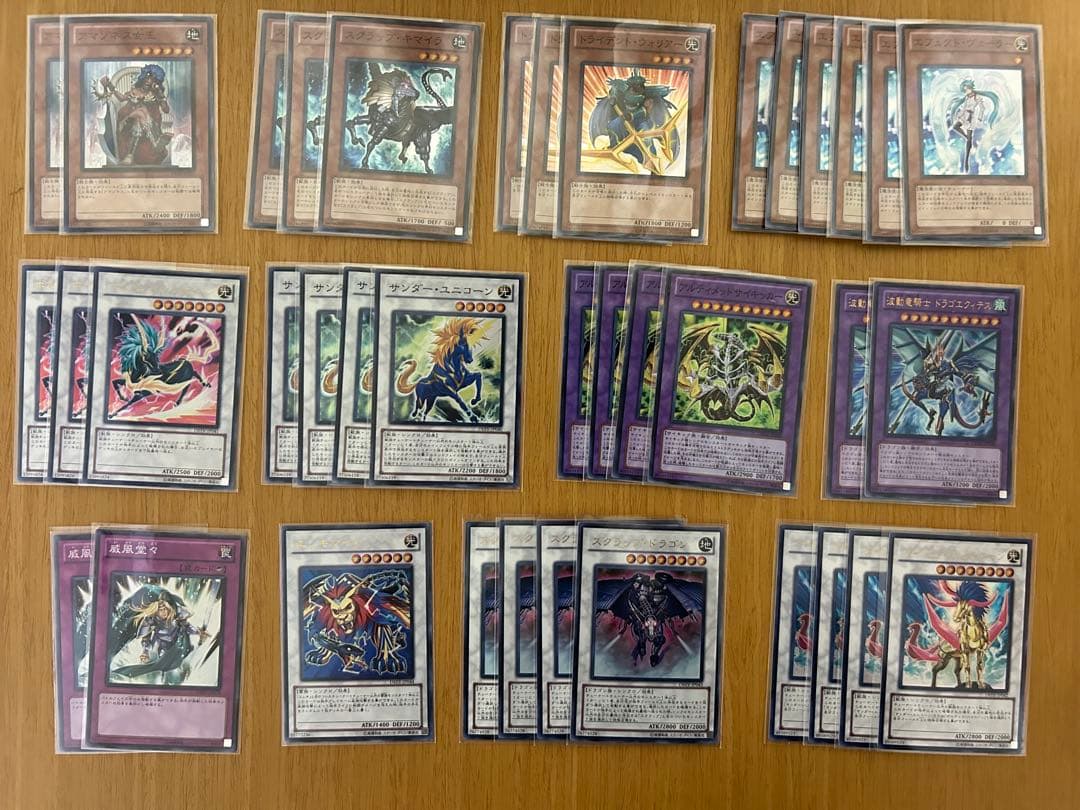 遊戯王　6期7期　レギュラーパック　レアカード即購入⭕️