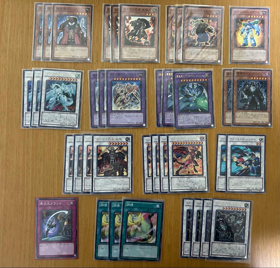 遊戯王　6期7期　レギュラーパック　レアカード即購入⭕️