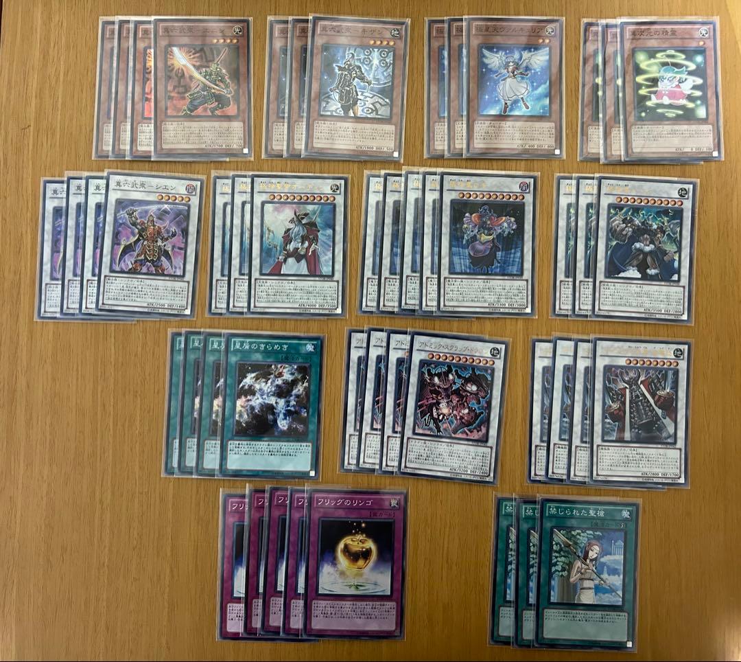 遊戯王　6期7期　レギュラーパック　レアカード即購入⭕️