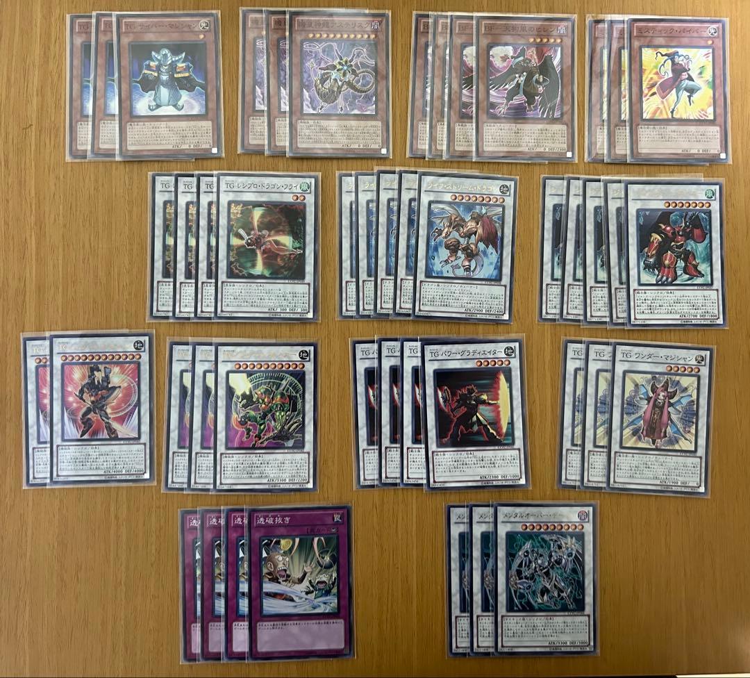 遊戯王　6期7期　レギュラーパック　レアカード即購入⭕️