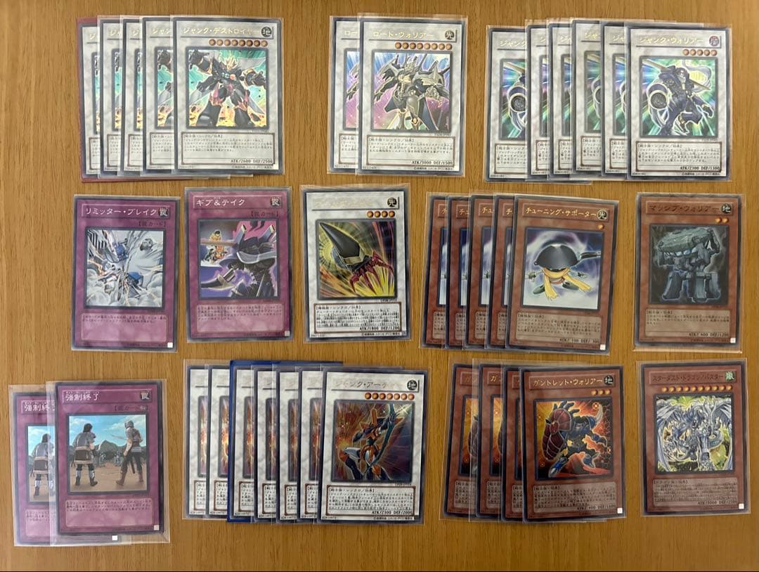 遊戯王　6期7期　レギュラーパック　レアカード即購入⭕️