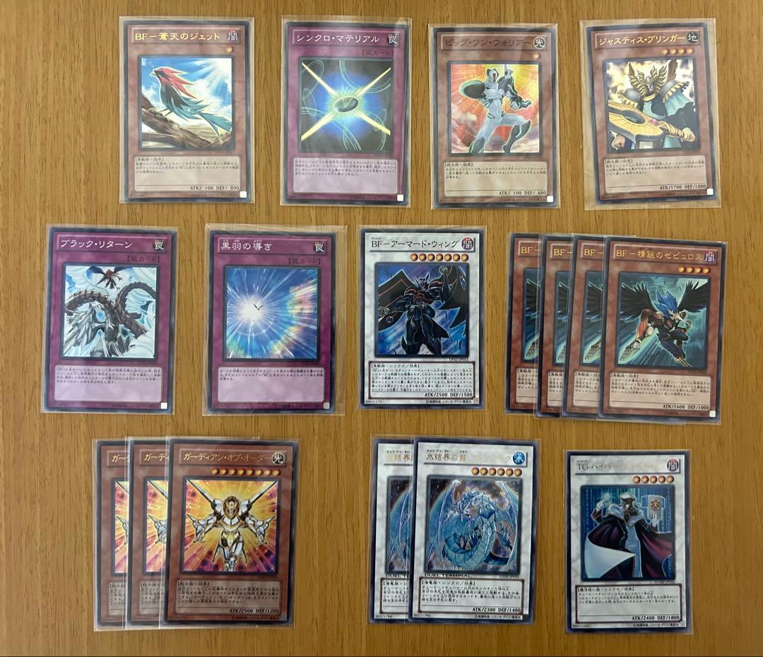 遊戯王　6期7期　レギュラーパック　レアカード即購入⭕️