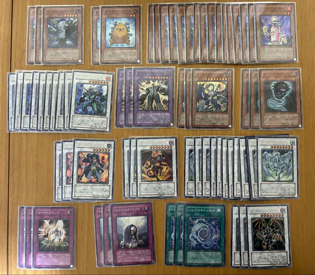 遊戯王　6期7期　レギュラーパック　レアカード即購入⭕️