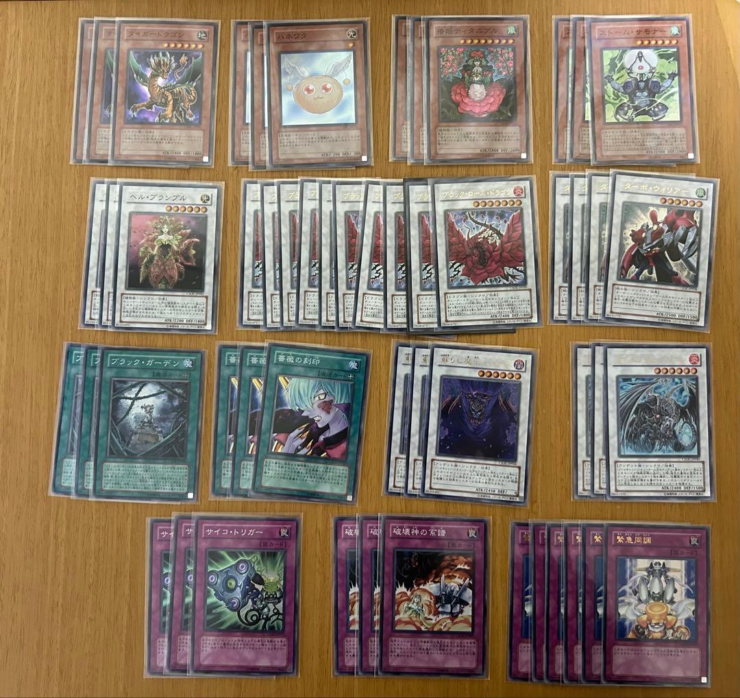 遊戯王　6期7期　レギュラーパック　レアカード即購入⭕️