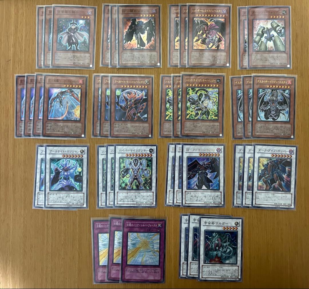 遊戯王　6期7期　レギュラーパック　レアカード即購入⭕️