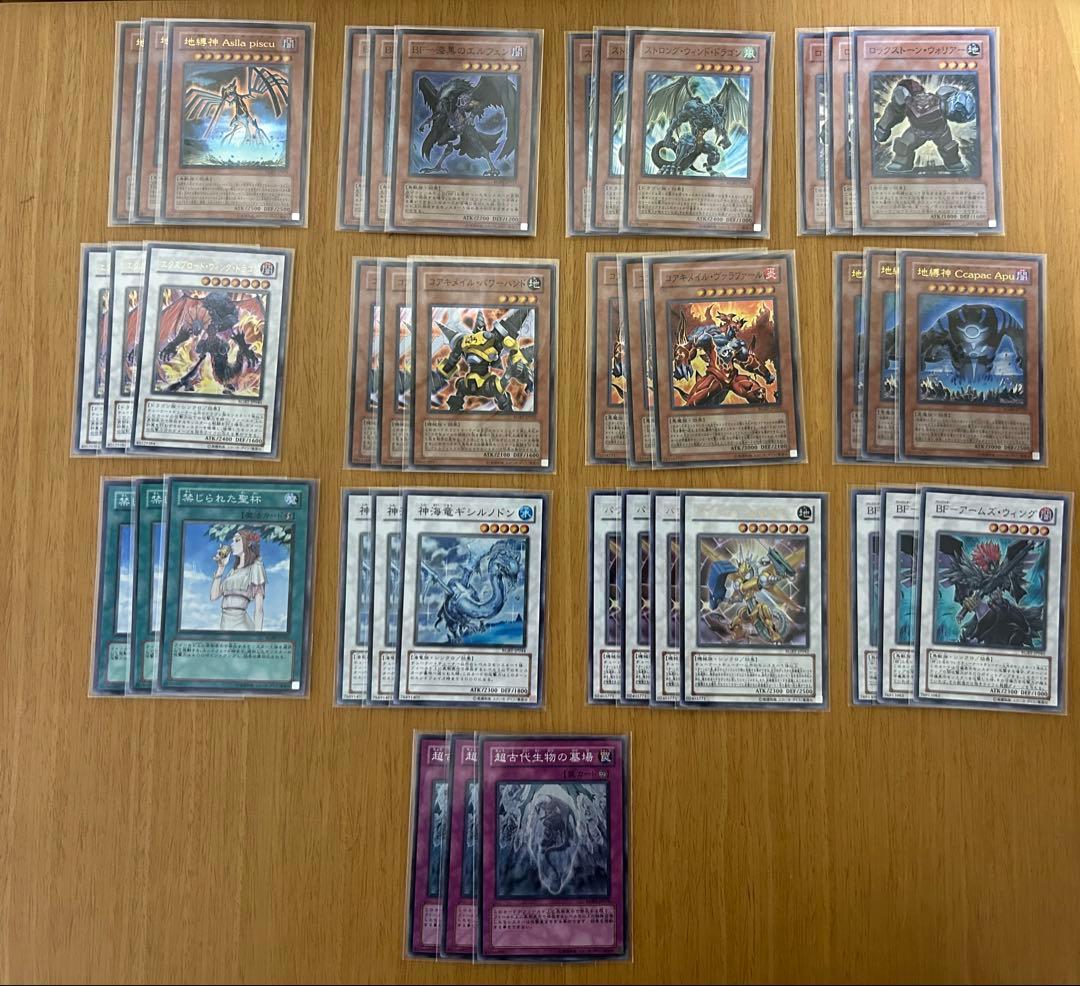 遊戯王　6期7期　レギュラーパック　レアカード即購入⭕️