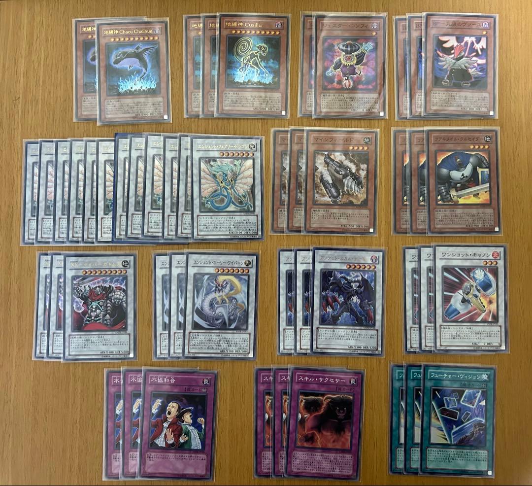 遊戯王　6期7期　レギュラーパック　レアカード即購入⭕️