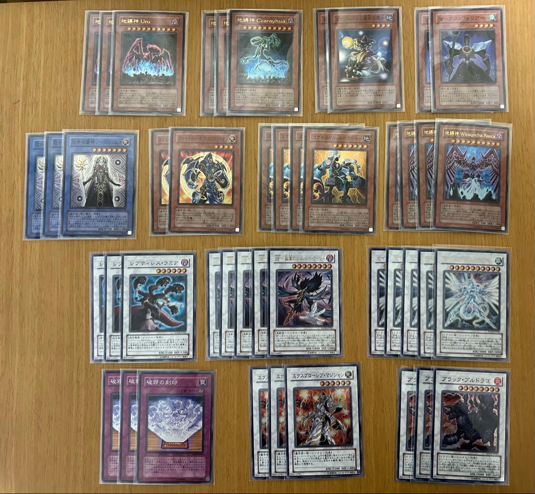 遊戯王　6期7期　レギュラーパック　レアカード即購入⭕️