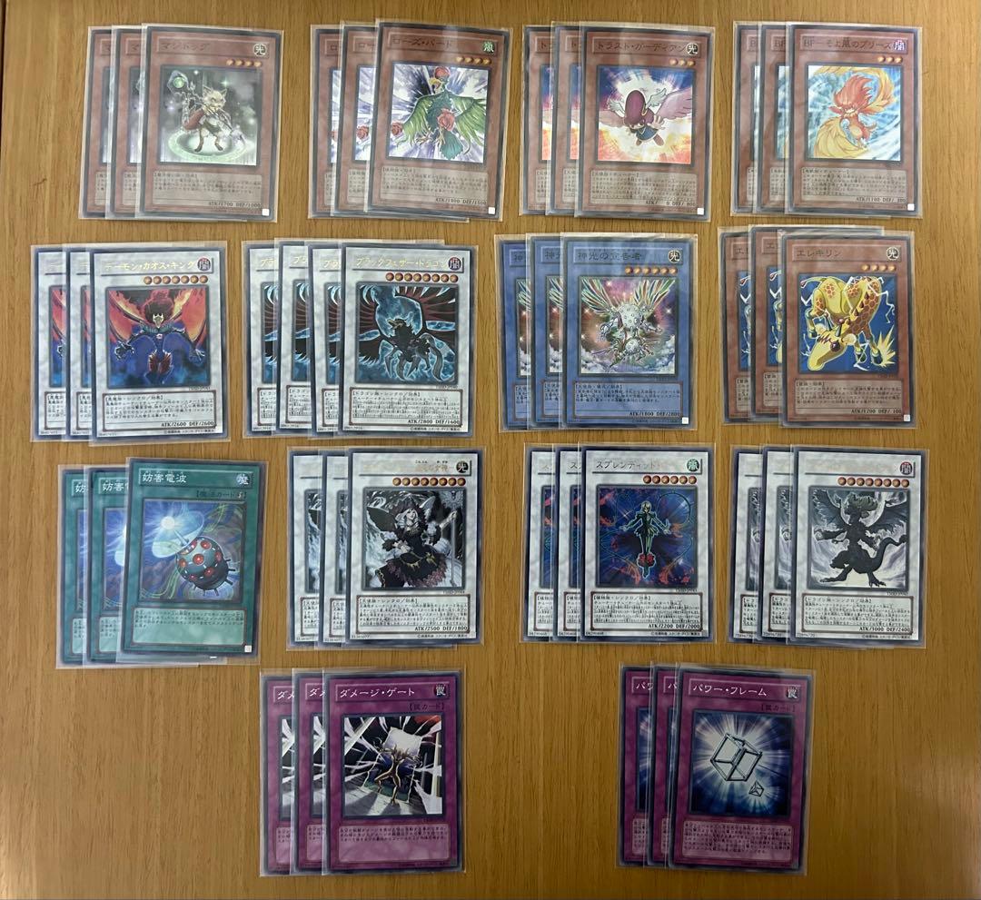 遊戯王　6期7期　レギュラーパック　レアカード即購入⭕️