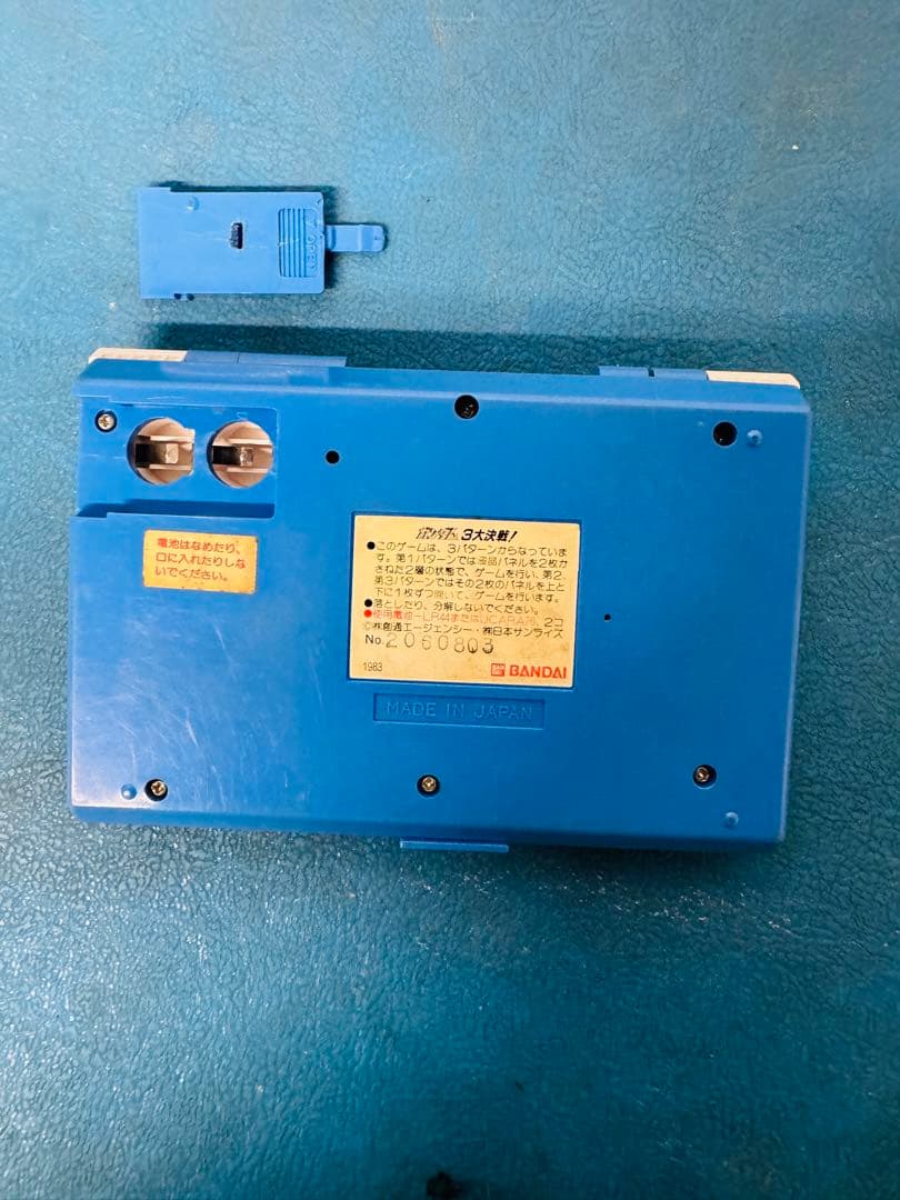 BANDAI バンダイ LSI ガンダム 3大決戦 ゲーム機 動作品 昭和レトロ