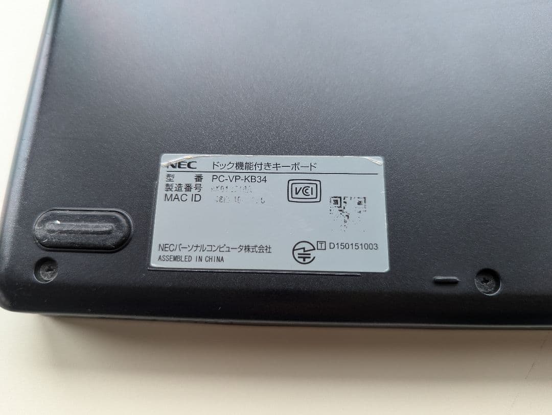 NEC VersaPro PC-VK90ASQGU　ジャンク　部品とり