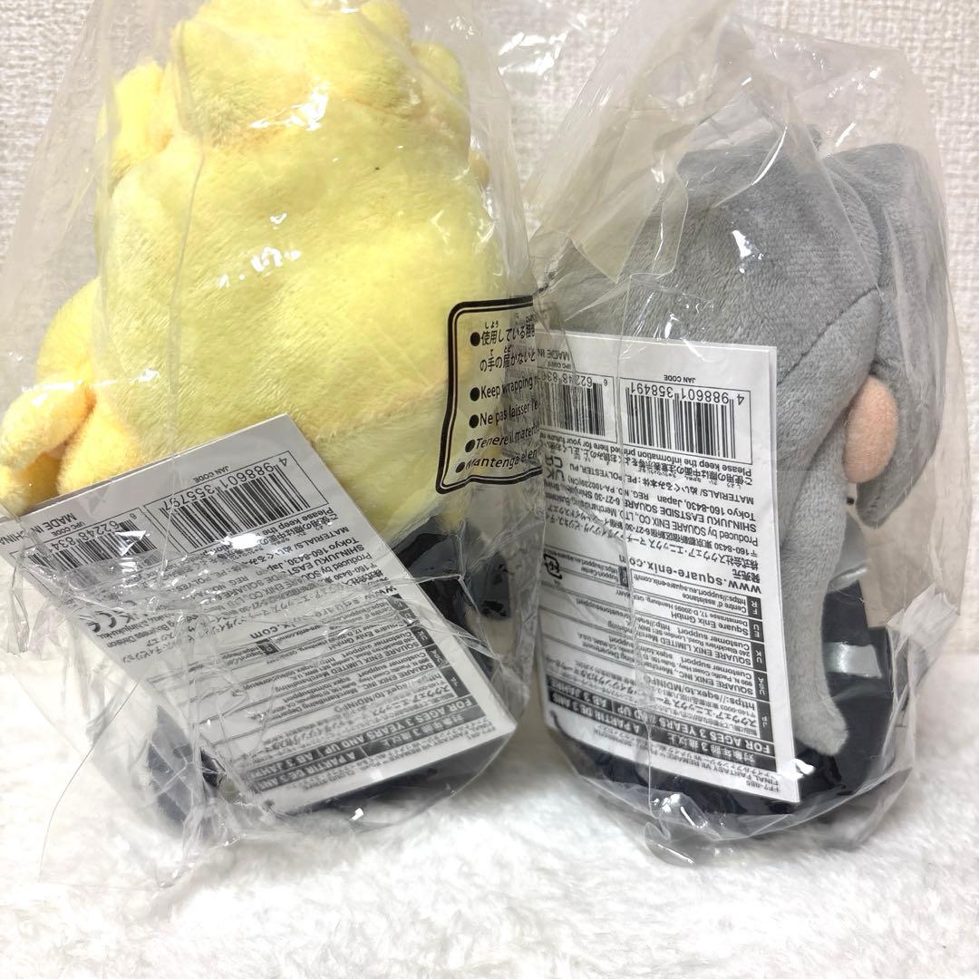 [新品未使用 未開封] FF7ぬいぐるみセット