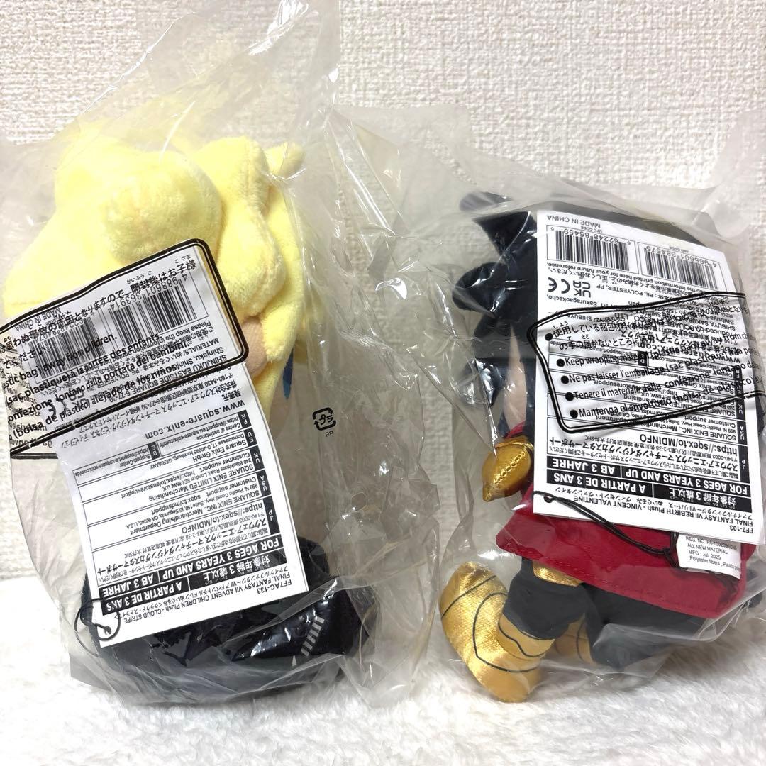 [新品未使用 未開封] FF7ぬいぐるみセット