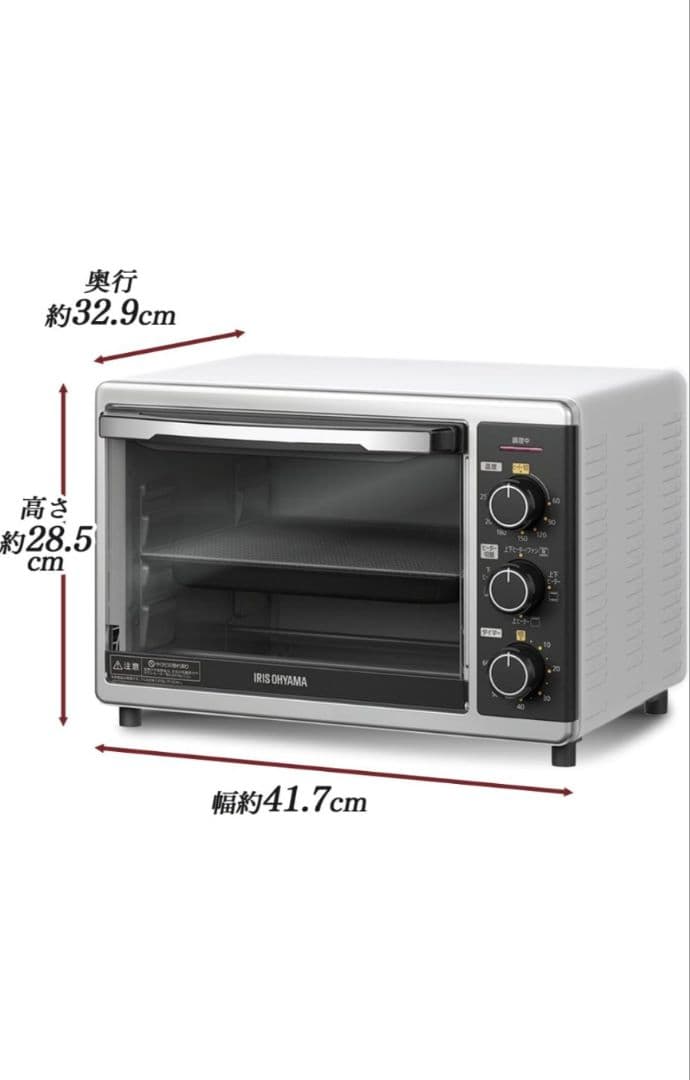 コンベクションオーブン 41.7cm