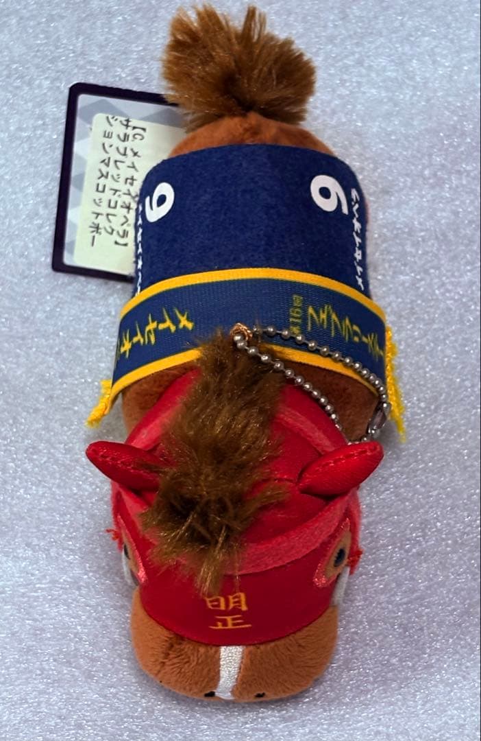 A*C様 美品 サラブレッドコレクション マスコットボールチェーン14 メイセイ