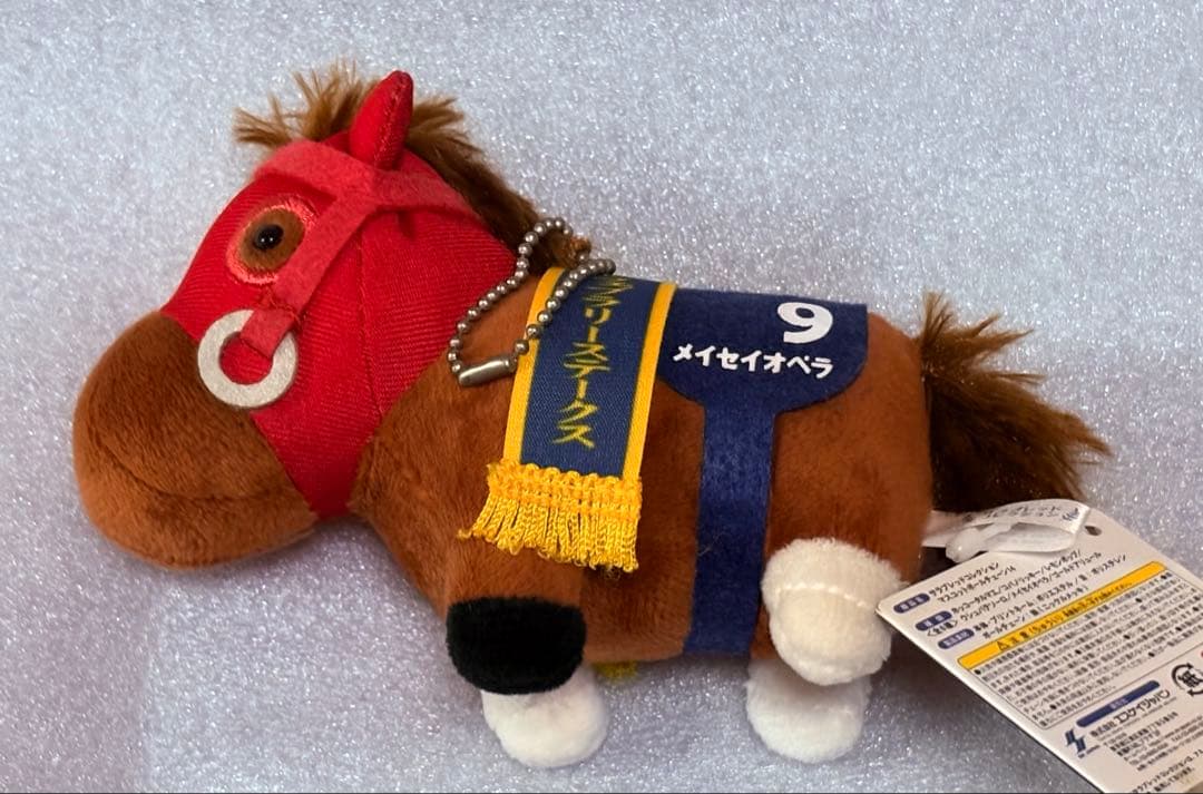 A*C様 美品 サラブレッドコレクション マスコットボールチェーン14 メイセイ