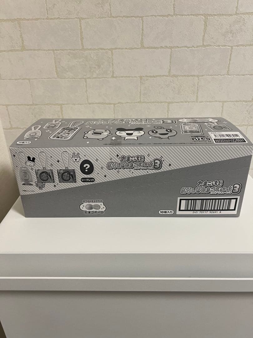 みついおかしなたまごボーロっち パッケージチャームつき ボックス 10個入