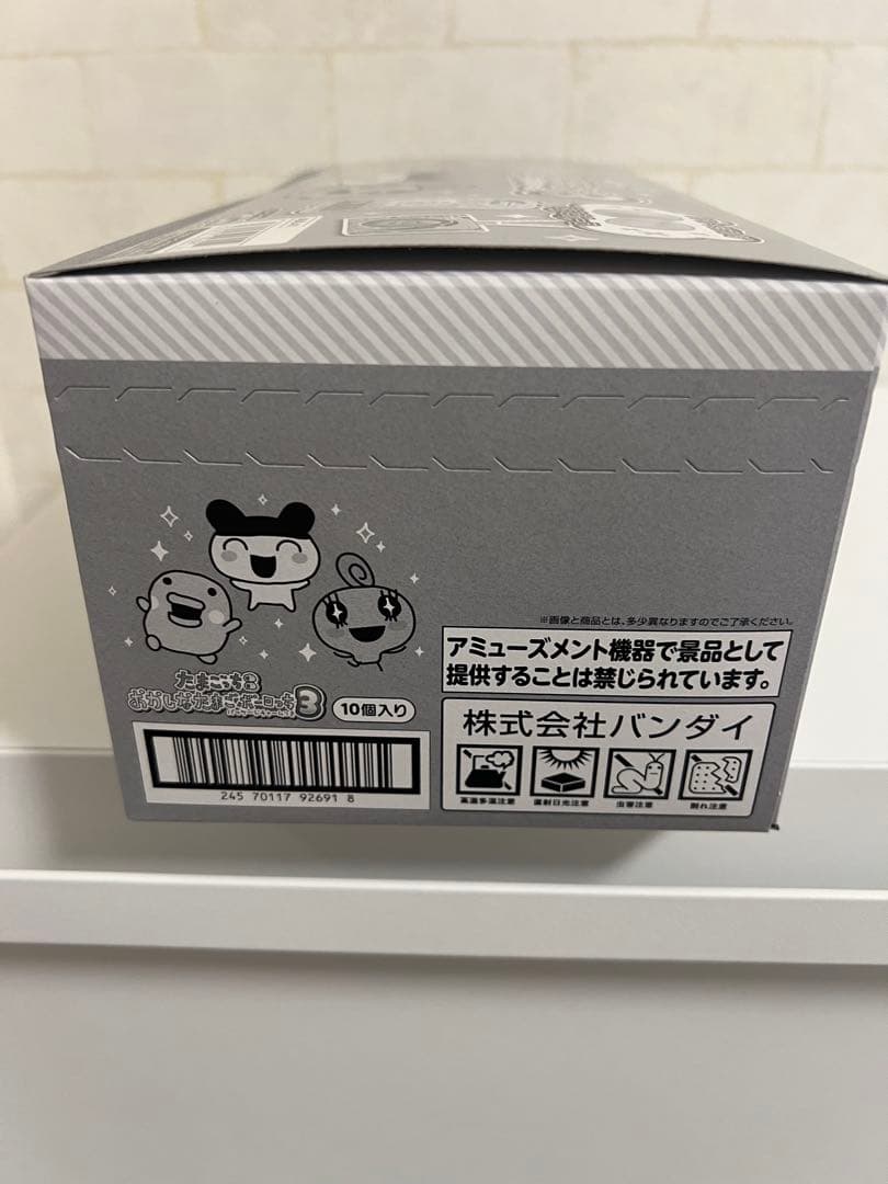 みついおかしなたまごボーロっち パッケージチャームつき ボックス 10個入