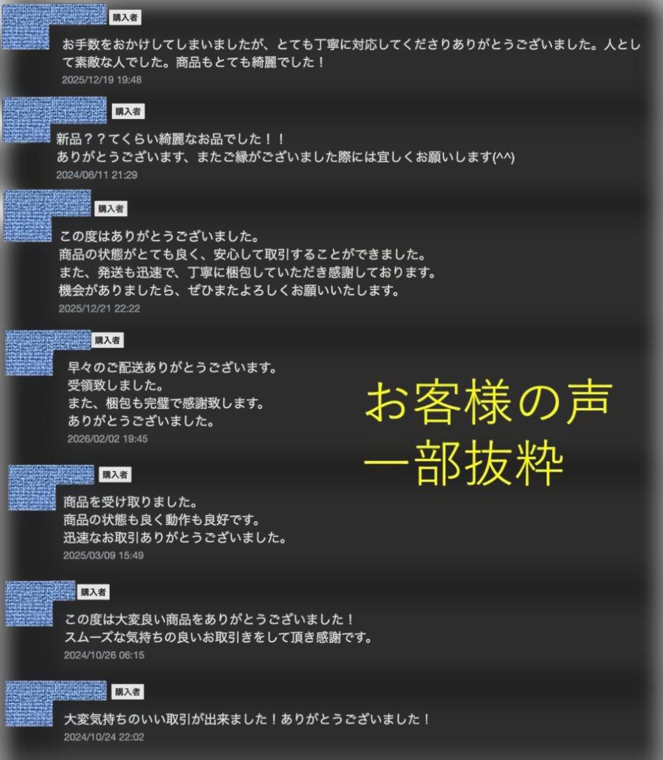 【超美品】Pixel 10 Pro 256GB Jade★純正ケース&フィルム付