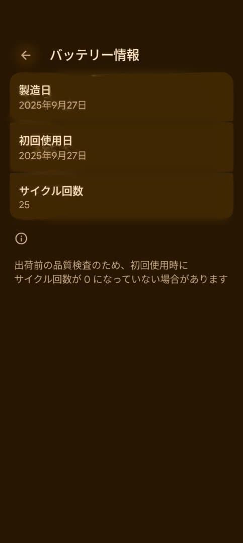 【超美品】Pixel 10 Pro 256GB Jade★純正ケース&フィルム付