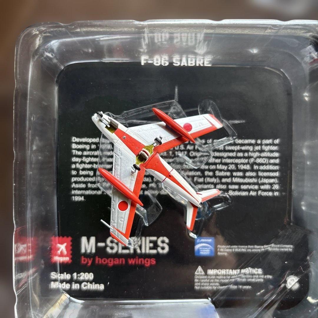 M-シリーズ 6機セット 航空機モデル