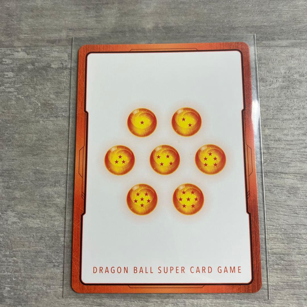 ドラゴンボール　マンガブースター　エナジーマーカー（銀）E-57