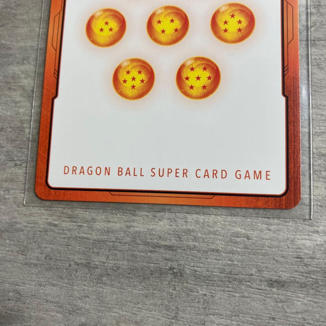 ドラゴンボール　マンガブースター　エナジーマーカー（銀）E-57